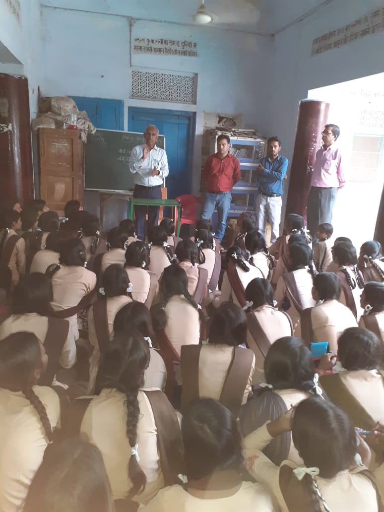 Govt. School Tapukara
